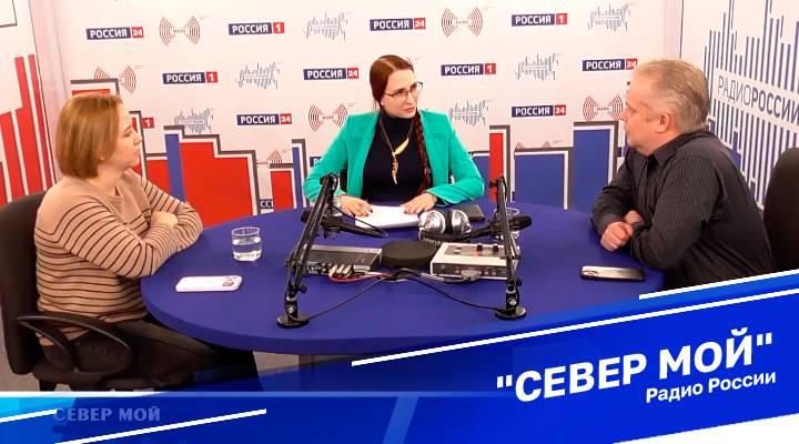 &quot;Север мой&quot;